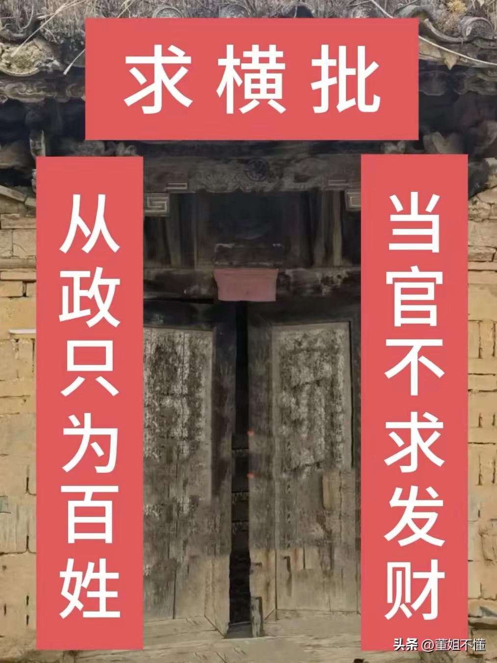 富德蒙冤！粤媒大赞斯威正义，积极回应公正的简单介绍