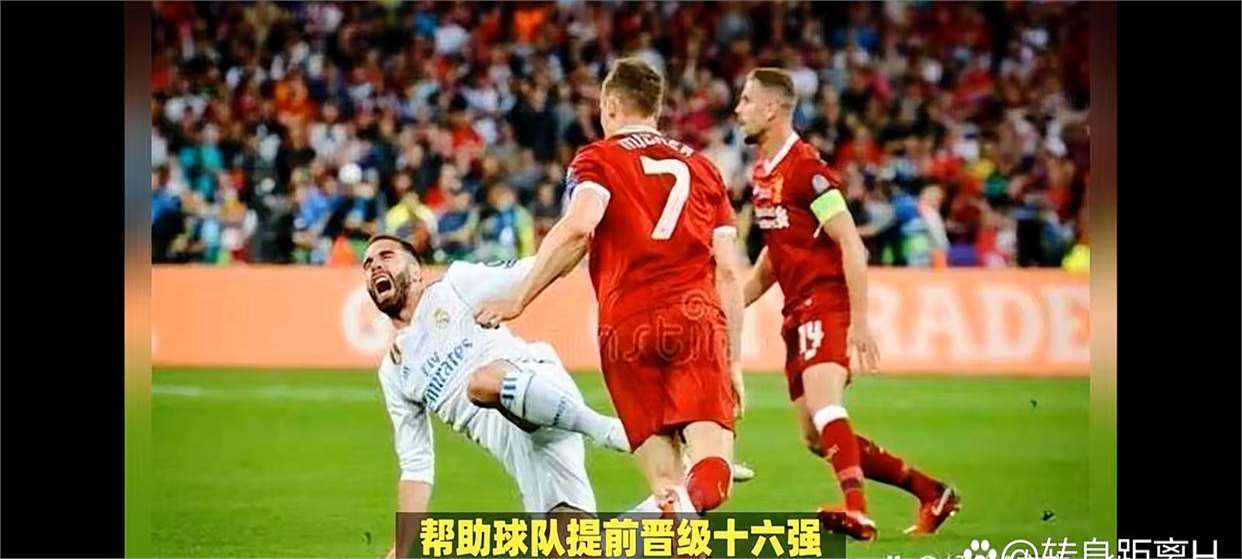 利物浦再度大胜，成功击败对手晋级！